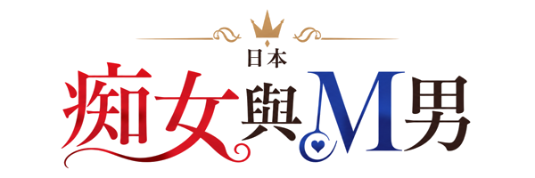 Chijosama